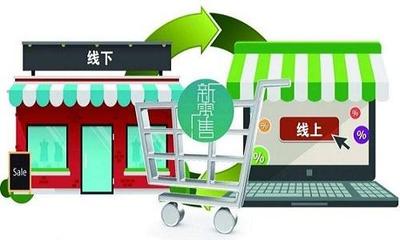 電子商務經營 為何小網店與實體店同陷“不賺錢”困局？