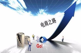 淘寶培訓賦能十堰電子商務 運營推廣與經營策略全解析